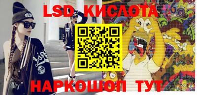 ешки Кандалакша