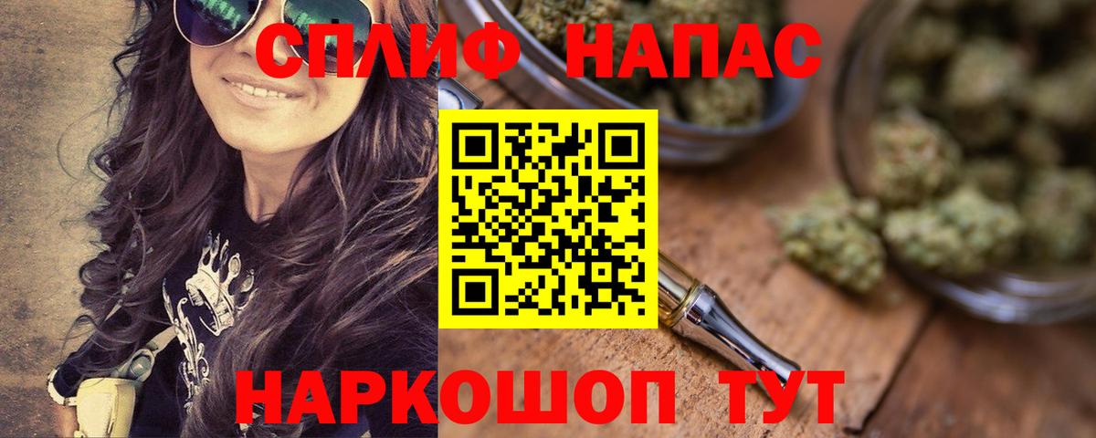 Бошки Шишки White Widow  Вход с VPN  Каннабис VHQ  Урюпинск 